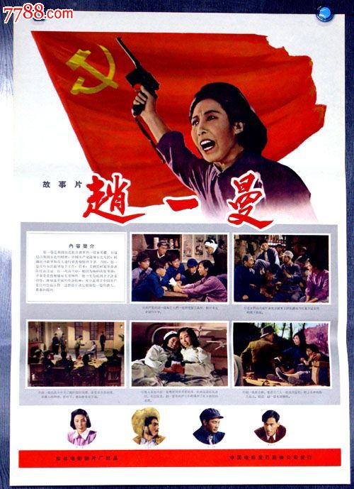 汉堡造型艺术学院金融文凭证书